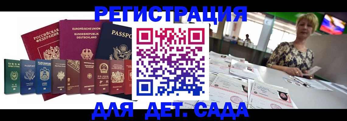 форма 3 в Стерлитамаке