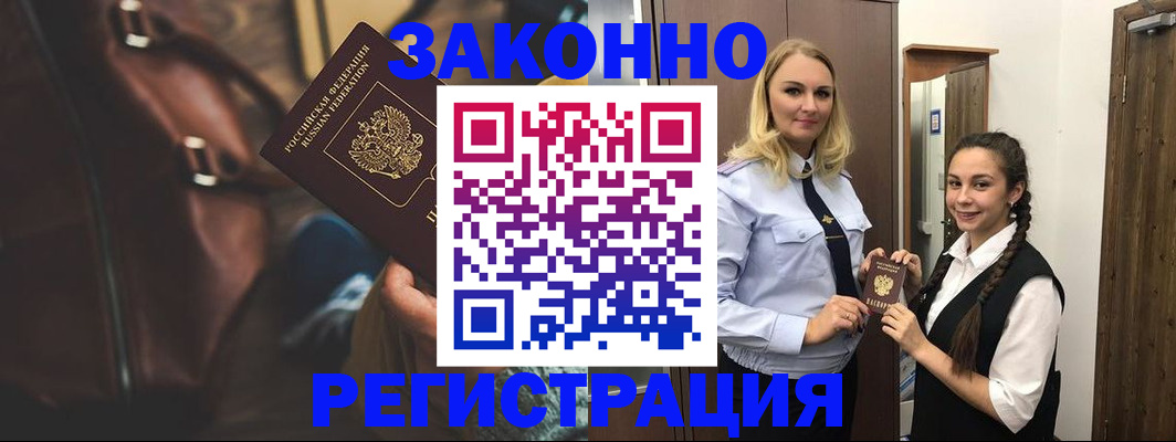 регистрация для школы в Стерлитамаке